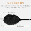 エレコム クリーナー ブラシ 除電ブラシ 帯電防止繊維 ノーマルタイプ 吊り下げ保管 ウォッシャブル ほこりとり ブラック