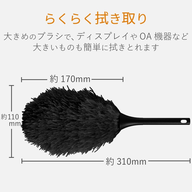 エレコム クリーナー ブラシ 除電ブラシ 帯電防止繊維 ノーマルタイプ 吊り下げ保管 ウォッシャブル ほこりとり ブラック