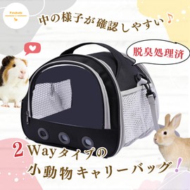 Small Animal Carry Rabbit Pet Carrier Rabbit Carry Bag Hamster Carrying Case (Black, Large)