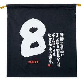 ZETT MOOCHAN Knit Bag, Black 8