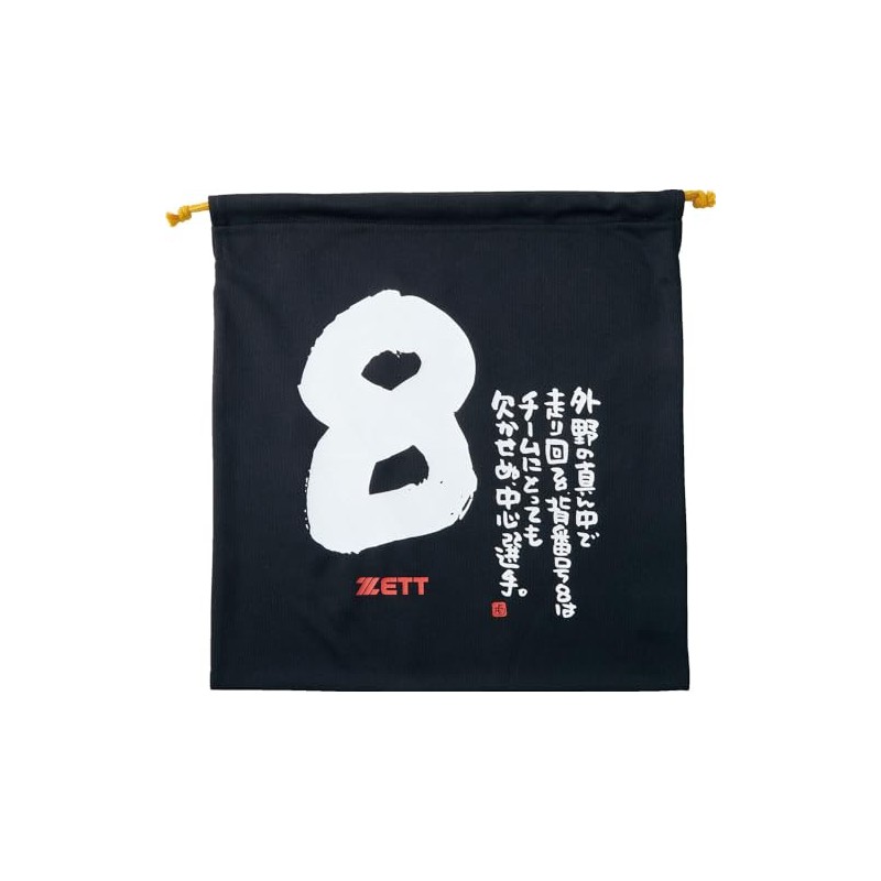 ZETT MOOCHAN Knit Bag, Black 8