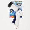 Iris Ohyama Aqua Gun S Front Lever White/Marine Blue 168023