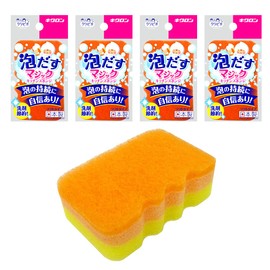 Radiate Long Kitchen Sponge Crimson Pica It Foam Sponge Orange 4 Pack