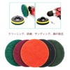 DanYun 125mm Scouring Pad Polisher Replacement #180 - #2000 5