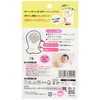 Japan Puff The Baby Mesh Baby Mittens, Freehand