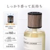 Carmate LUNO L921 Car Air Freshener Liquid Gran Standing Type,