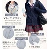Wowcarbazole Women's School Cardigan, Uniform, High Schoolers, Sweater, V-Neck, Students,