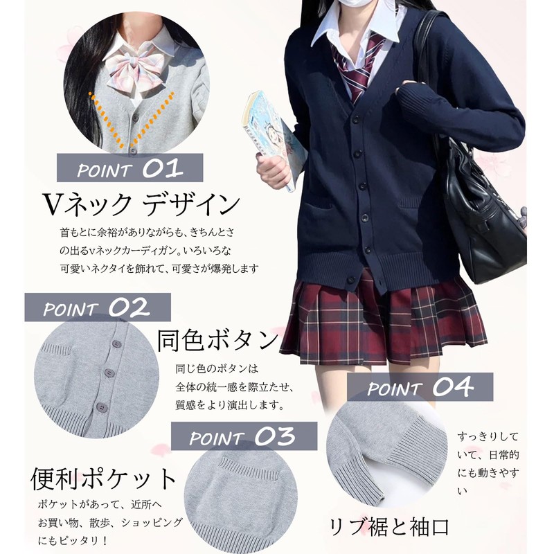 Wowcarbazole Women's School Cardigan, Uniform, High Schoolers, Sweater, V-Neck, Students,