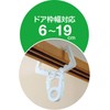OE Laundry Drying Hanger, White, Approx. Length 9.4 x Width