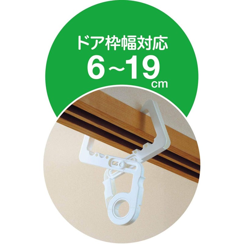 OE Laundry Drying Hanger, White, Approx. Length 9.4 x Width