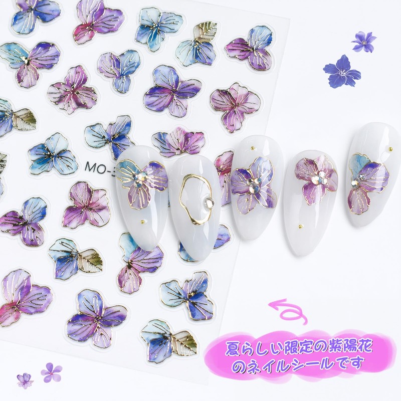 Chisafly Nail Seal, Flower Nail Sticker, Hydrangea, Hydrangea, Foil Stamping,