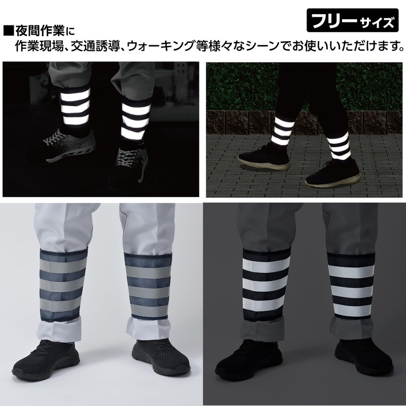 Takagi Leg Bond One Size Fits All