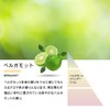 [ASOLE Hair Emulsion, 3.4 fl oz (100 ml), Bergamot]