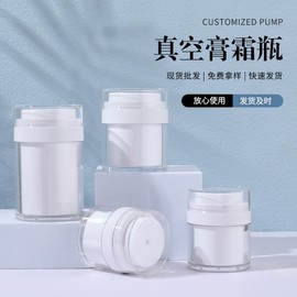 Empty Press-Type Vacuum Bottles for Cosmetic Creams, Eye Creams, Face Creams, and Toners Dispensing Cream Bottle - Silver Advanced 50G 30ea