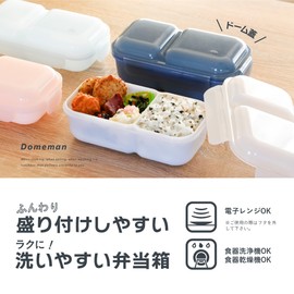 CBJAPAN Domeman 400 DSK Bento Box, Fluffy, Easy to Serve with Dome Lid, 13.5 fl oz (400 ml), Pink, 4-Point Lock for Secure, Double Sealing to Prevent Juice Leak