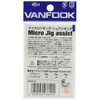 VANFOOK MJ-03 Micro Jig Assist Twin, 0.4 inches (1.0 cm),