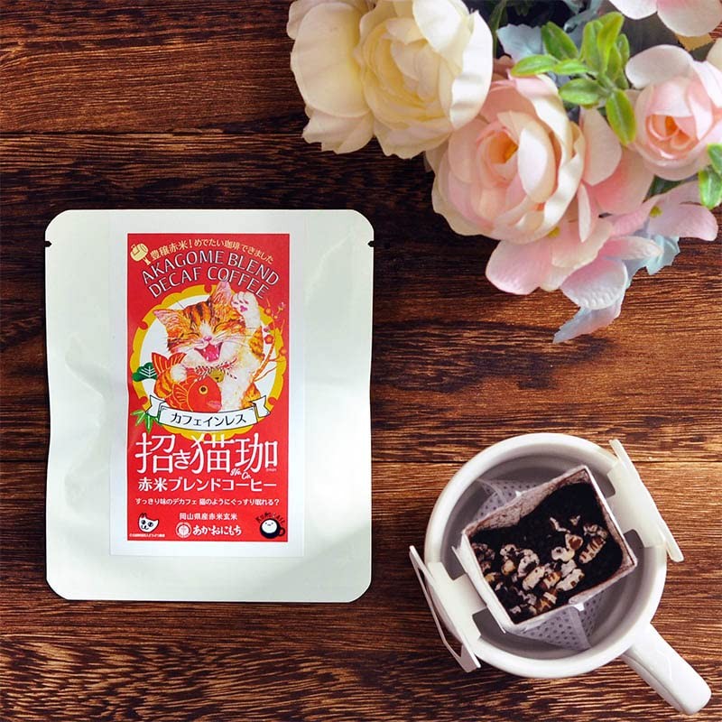 KUROCAFE Cat Caffeinated Coffee Set, Drip Bag, 7 Types (Colombia,