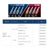 Owner GJL-130 Metal Jig, Shooting Jig Level, 4.6 oz (130
