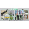 Diamond Tex paiorankurosu Display Tape "Secure important" 50 mm X/10 m H – 06 to