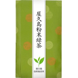 [2024 New Tea] Powdered Green Tea Ichiban Tea No Pesticides No Chemical Fertilizers Domestic Catechin Yakushima @ Miyama-en (3.5 oz (100 g) x 1 Tatami Paper Included