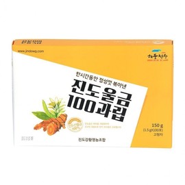 SP Jindo Turmeric 100 Granules 150g (1.5g x 10 Sachets) 10 Count