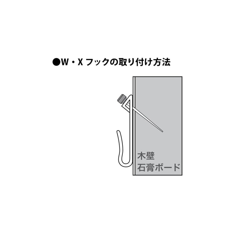 Fukui Metal Crafts F-0012 Iron X Hook, Medium, Black