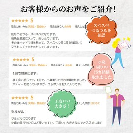 Copa Corporation N0401001 Rubber Pong Nose Slippery, Mint Green, Exfoliating Care, Peeling, Light