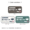 [Magnet] Magnetic Sticker, Not in Delivery Box, No Chime Required,