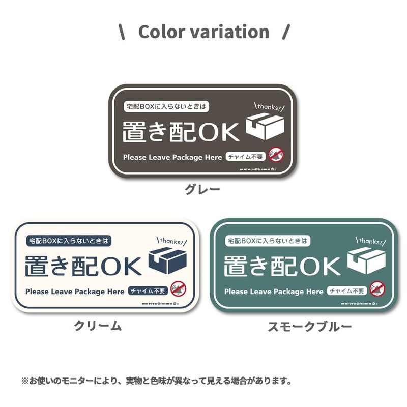 [Magnet] Magnetic Sticker, Not in Delivery Box, No Chime Required,