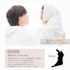 Tsubame Towel, Established in 1912, Renowned Towel Manufacturer, Senshu, Made