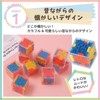 TJQ Mini Cube 3D Puzzle, 3D Maze, Toy, Compact, (20