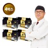 Kim奥根 김오곤원장의 흑염소 진액 골드 4박스 (120포) Kim Ogon院长的黑羊精华黄金4盒（120份）