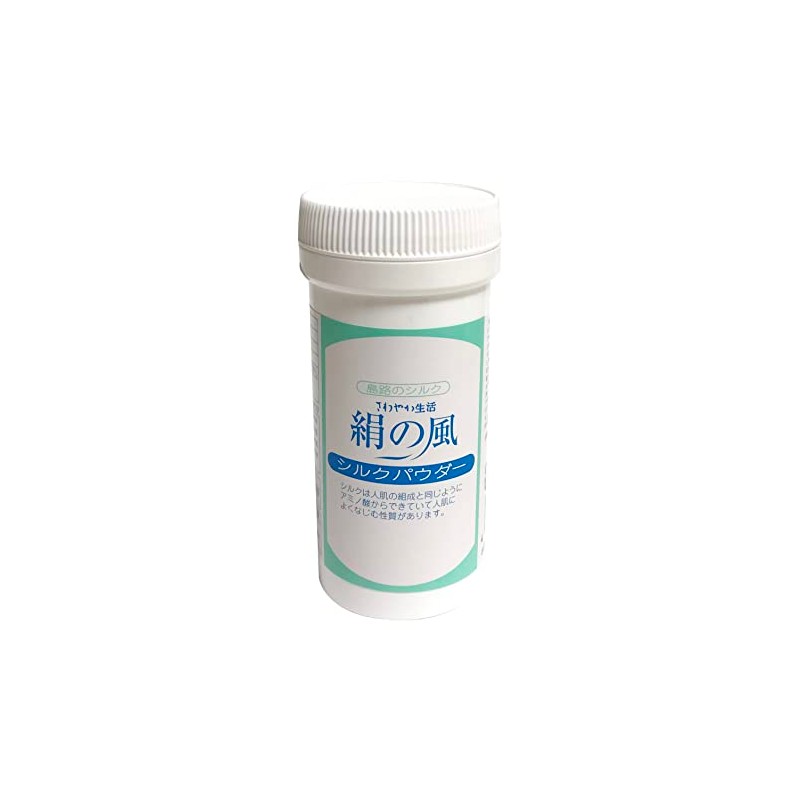 Silk Powder 0.7 oz (20