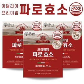 big tree Paro Enzyme Powder Italian Paro Enzyme 3g x 90 packets / 파로효소 분말 이탈리아 파로 효소 3g x 90포