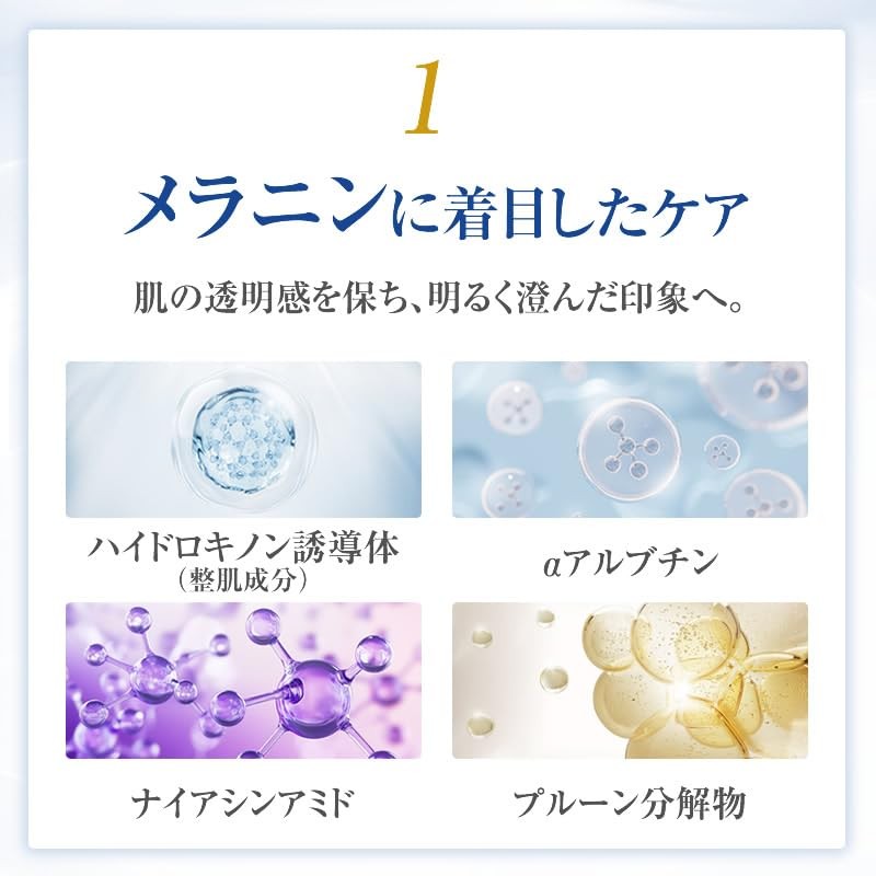 sc white essence