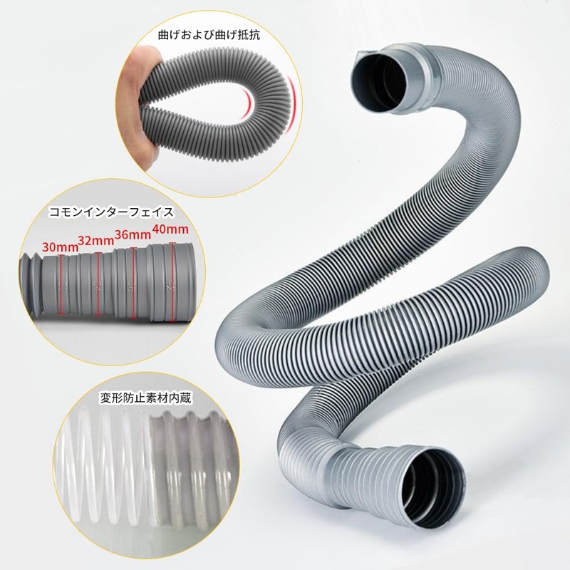 Washing Machine Drain Hose, Washing Machine Extension Hose, Automatic Washing