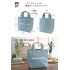 [style plein de couleur] Lunch Tote, Square Lunch Tote, Lunch