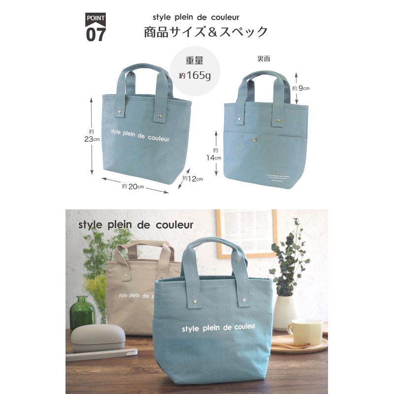 [style plein de couleur] Lunch Tote, Square Lunch Tote, Lunch