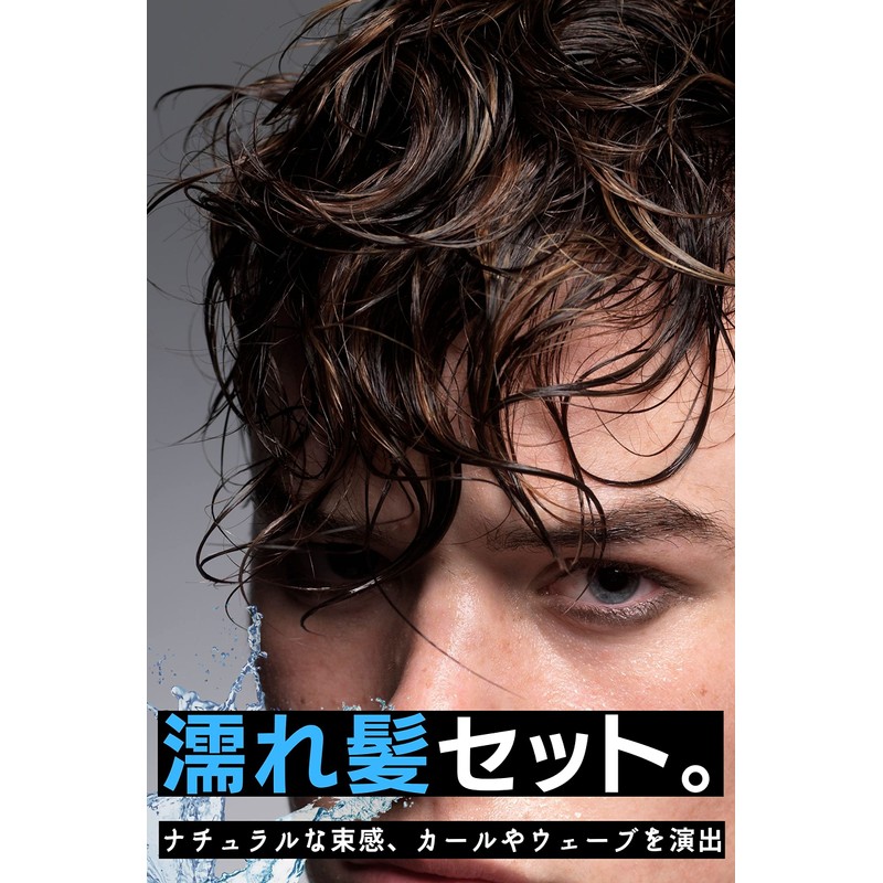 BABLO POMADE Hair Oil for Men Styling Leave-In Treatment Moist