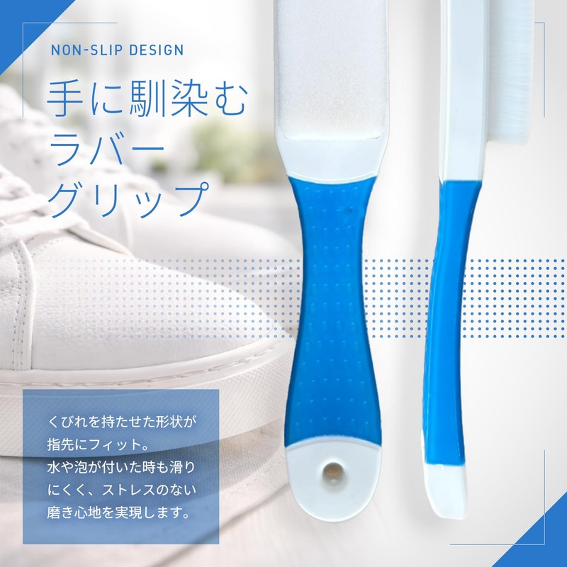LIBREVA Shoe Washing Brush, Ultra Fine Bristles, Scratch Resistant, Water