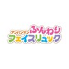 SEGA FAVE Anpanman Soft Face Rucksack Anpanman