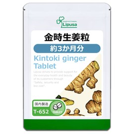 Lipsa Kintoki Ginger Grain T-652 (360 Capsules), Supplement, Gingerol, Warm, Cool, Burning, Exercise, Health, Beauty, Diet, Diet, Lifestyle, Lack of Vegetables, Made in Japan