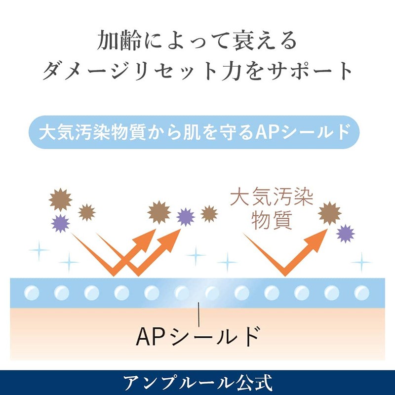 AMPLEUR(アンプルール) メイク落とし ラグジュアリーホワイト『クレンジングミルクN』200mL 洗顔 保湿 ハイドロキノン ドクターズコスメ