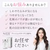 NUCOS Collagen100% フィッシュコラーゲン エラスチン ハリ 弾力 エイジングケア サプリ 国産【90粒入(約30日分)】