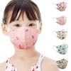 Brodio Children's Mask, Pink Cat Pattern, Non-woven Fabric, Individually Packaged,