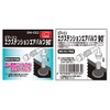 Emerson EM-552 Extension Air Valve, 90° L Type, For Small