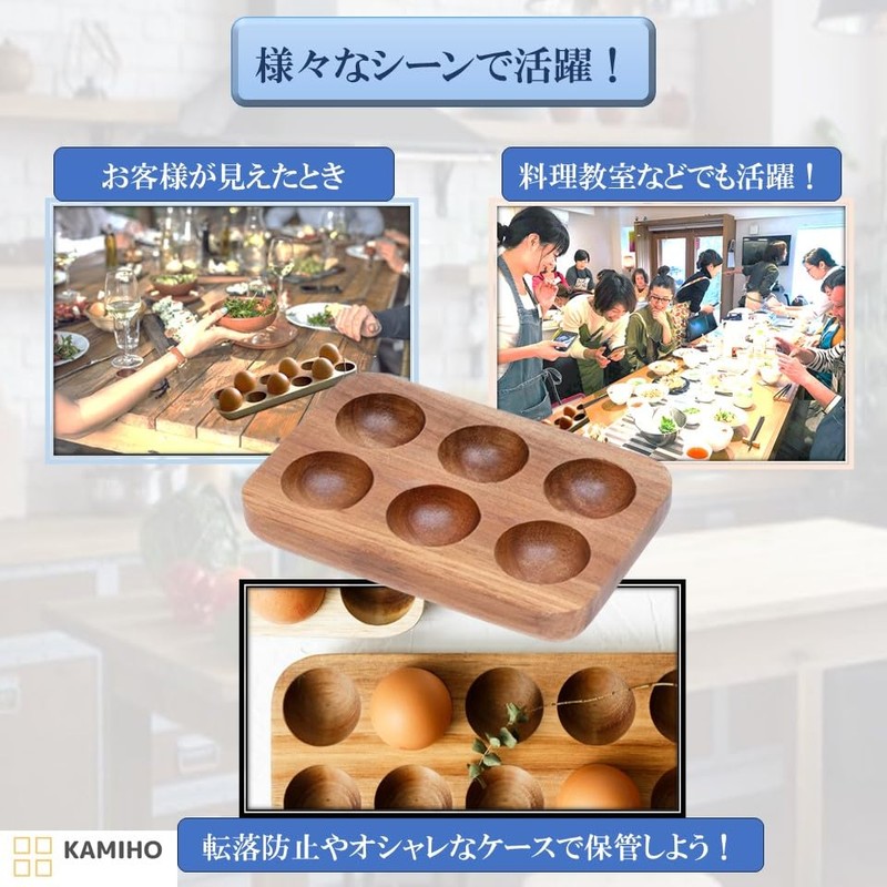 KAMIHO Egg Case, Egg Holder, Boiled Egg, Boiled Egg (4