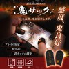Demon Aim Finger Sack, Small, Gaming, Smartphone, Gaming, FPS, Sound