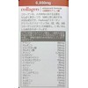 Youtheory Collagen Advanced Formula Tablets - 390 ct