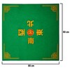 Mahjong and Pai Gow Poker Play Mat - 30" x